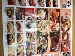菜单-沼津港渔市(宏伊国际广场店)