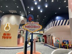 -奈尔宝·儿童乐园·亲子餐厅(鄞州万达店)