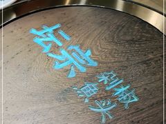 -坛宗剁椒鱼头(河西王府井店)