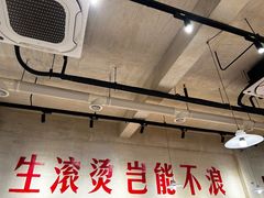 -马厂老火锅(胜太路店)
