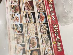 -稻香海鲜饭店(第一国际店)