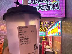 -大吉利·潮汕鲜牛肉火锅(西安店)