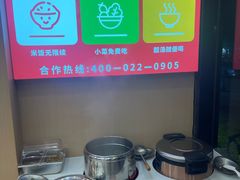 -厨掌柜陆老师(天津之眼店)