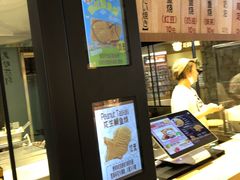 -粉粉乐鲷鱼烧(美罗城店)