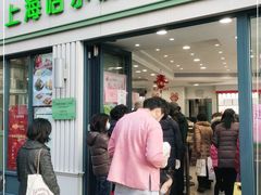 门面-上海哈尔滨食品厂(淮海中路店)