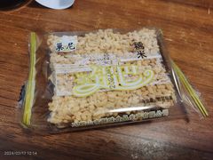 -金原鸭血粉丝汤·汤包·脆皮烤鸭(南京博物院店)