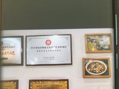 -桂花香手工面(鼓楼店)