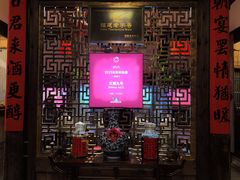 -文儒九号·闽菜馆(三坊七巷店)