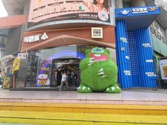 -吾悦广场(天津和平店)