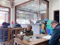 大堂-庄行曹记羊肉(泗泾店)