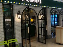 -茶港·点心·啫啫煲(范湖万达广场店)