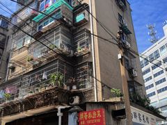 -舟舟刮凉粉
