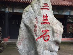 -丰都鬼城名山景区