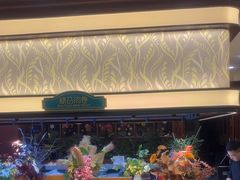 -比尔森啤酒自助烤肉(红旗街店)