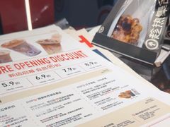 -凯德广场(学府店)