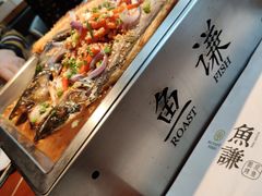 -鱼谦脆皮烤鱼(华阳城店)