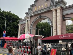 -厦门大学(思明校区)