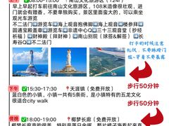 -解放路步行街