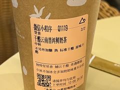 -去茶山(重庆万象城店)
