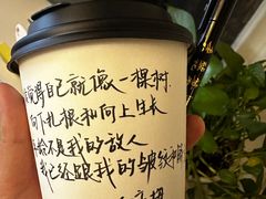 -Moses写字咖啡