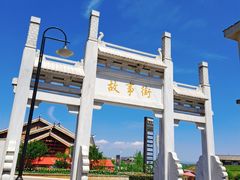 -天河潭旅游度假区