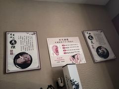 -焕醒·川派采耳(云街店)