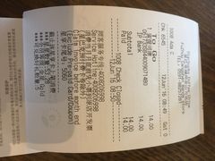 账单-星巴克臻选(福州仓山万达店)