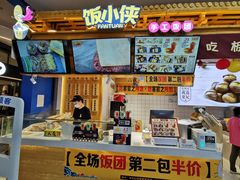 -饭小侠·南宁总舵(航洋店)