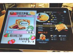 -粉粉乐鲷鱼烧(美罗城店)