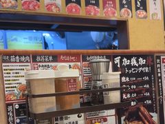 -蒜香焼肉PURUSHIN(马场路店)