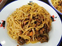 炸酱拌粉-老南昌粉面馆(绳金塔店)