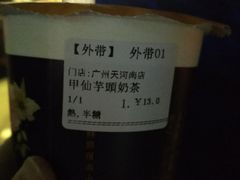 -厝内小眷村(天河南一路店)