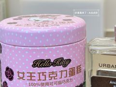 -味多美蛋糕(梨园店)