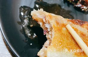 Beef and Onion Fire Cake