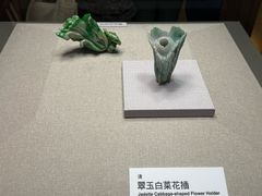 -台北故宫博物院