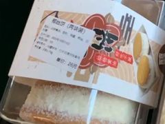 -新侨三宝乐面包店(崇文门店)