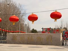 -郑州植物园