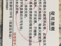 -和庆斋阳坊秘制羊蝎子火锅(云岗店)