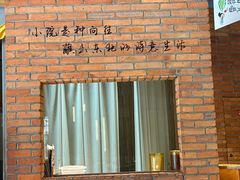 -蘸小院铁锅炖·蘸酱菜·东北菜(怀远门店)