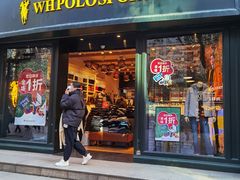 -上海置地广场(南京东路店)