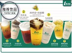 -1点点(丹阳八佰伴店)
