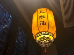-香园茶社·金陵小灶(老门东店)
