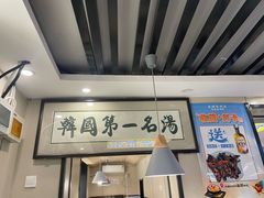 -长顺参鸡汤店(西塔总店)