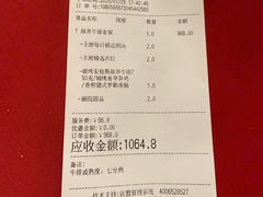 -国家大剧院西餐厅