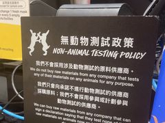 -LUSH(威尼斯人店)