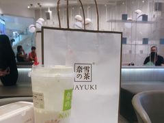 -奈雪的茶(大悦城店)
