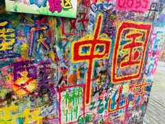 -黄桷坪涂鸦艺术街
