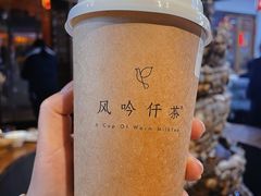 -风吟仟茶(河街店)