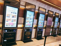 -英皇电影城(英皇集团中心IMAX店)