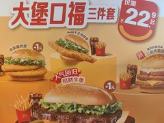-麦当劳(豫园店)